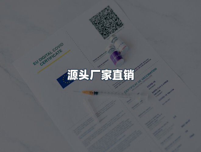服务优势